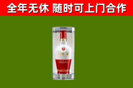 景德镇回收五粮液行情