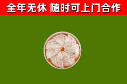 景德镇回收燕窝价格